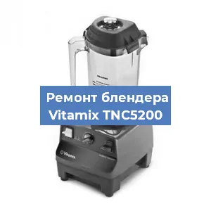 Замена втулки на блендере Vitamix TNC5200 в Нижнем Новгороде